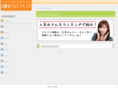 otaru-hotel-ranking.com