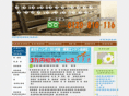 posting-yokohama.com