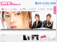seekafter.jp