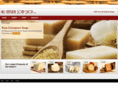 allnaturalsoapshop.com