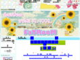 fatroomshop.com