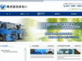 ma-ru-i.com