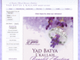 yadbatya.com