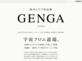 genga.info