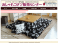 kotatsu-style.com