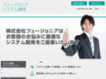 sys-kaihatsu.com
