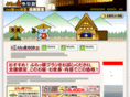 plat-yunotabi.net