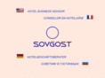 sovgost.com