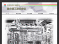 suzukiseiko.com