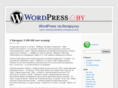 wordpress-by.org