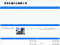 yongshengscsi.com
