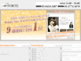 forte-tokyo.com