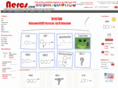 nercs.com