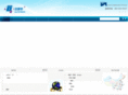 atitech.com.cn