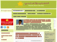 dpnsburmese.org