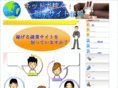 keiba-date.org