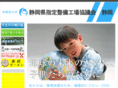 kyoushoku-seibi.com