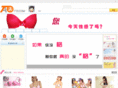 tao173.com