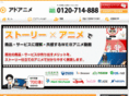 adanime.com