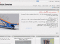 alipour-co.com