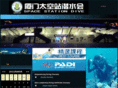 ssdive.com