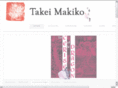 takeimakiko.com