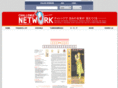 challenge-network.asia