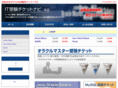 itjuken.com