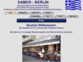 samos-berlin.de