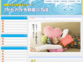 susaki-dragon.com