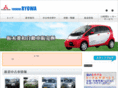 tochigi-ryowa.com