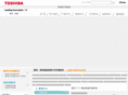 toshiba-wx.com