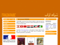tradarabe.org