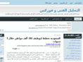 ta-arab.com