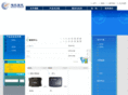 weifan.net