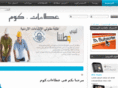 3taat.com