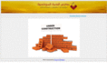 alnukhbah.net