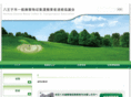 hachioji-waste.com