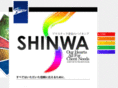 shinwa-k.net