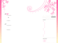 flower-girl.co.jp