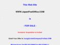 japanpostoffice.com