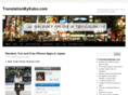 translationbykako.com