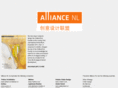 alliance-nl.com