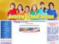 hebrewschoolonline.org