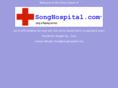 songhospital.com