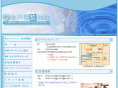 higashitotsuka-chiro.com