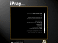 ipray.co.il