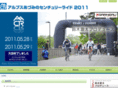 aacr.jp