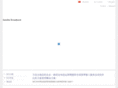 ipstarchina.com