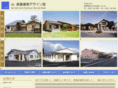 saito-adr.com